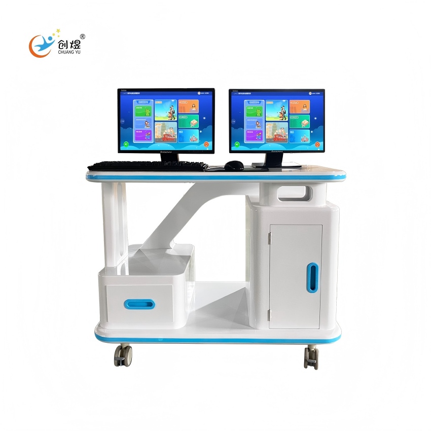 数字化综合康复系统